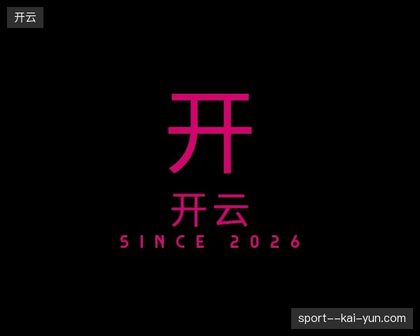 纵览开云官方入口